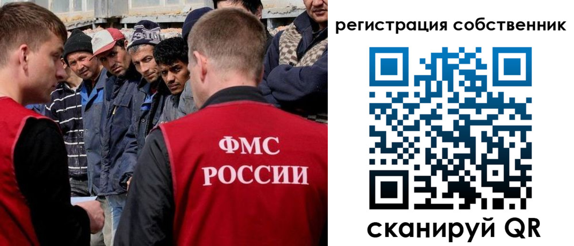 прописка штамп в Сегеже
