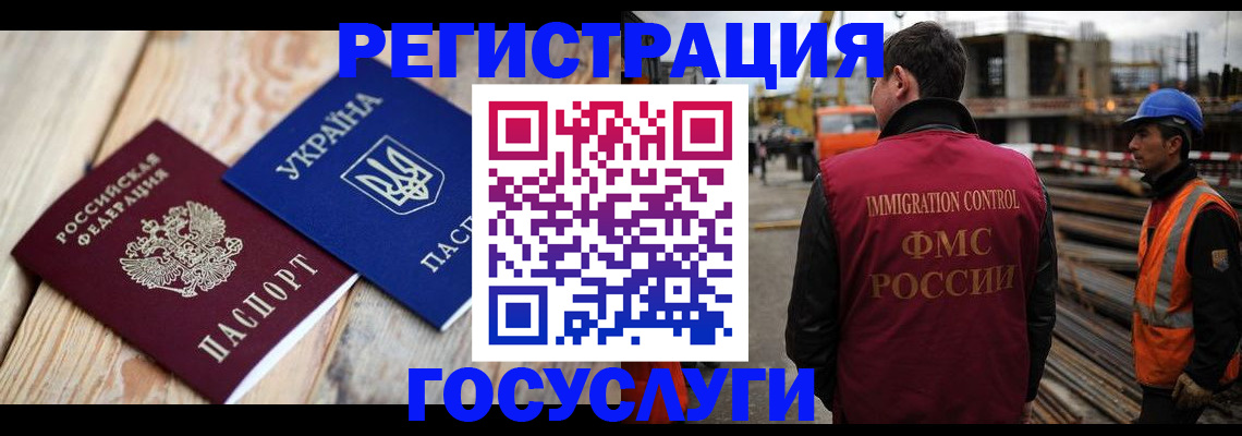 где прописаться в Сегеже